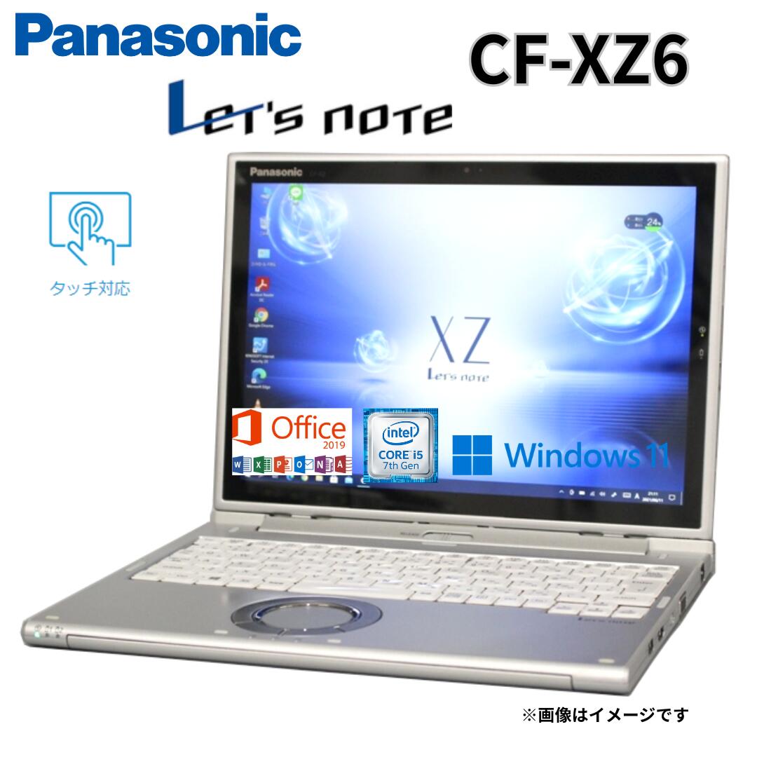【タッチパネル機能付き】中古 ノートパソコン 2in1 Panasonic Let's note CF-XZ6 レッツノート 中古パソコン Windows11 Office2019 第7世代Core i5 WiFi メモリ8GB M.2 ssd 256GB Bluetooth Webカメラ 中古モバイルpc office付き 中古ノートpc