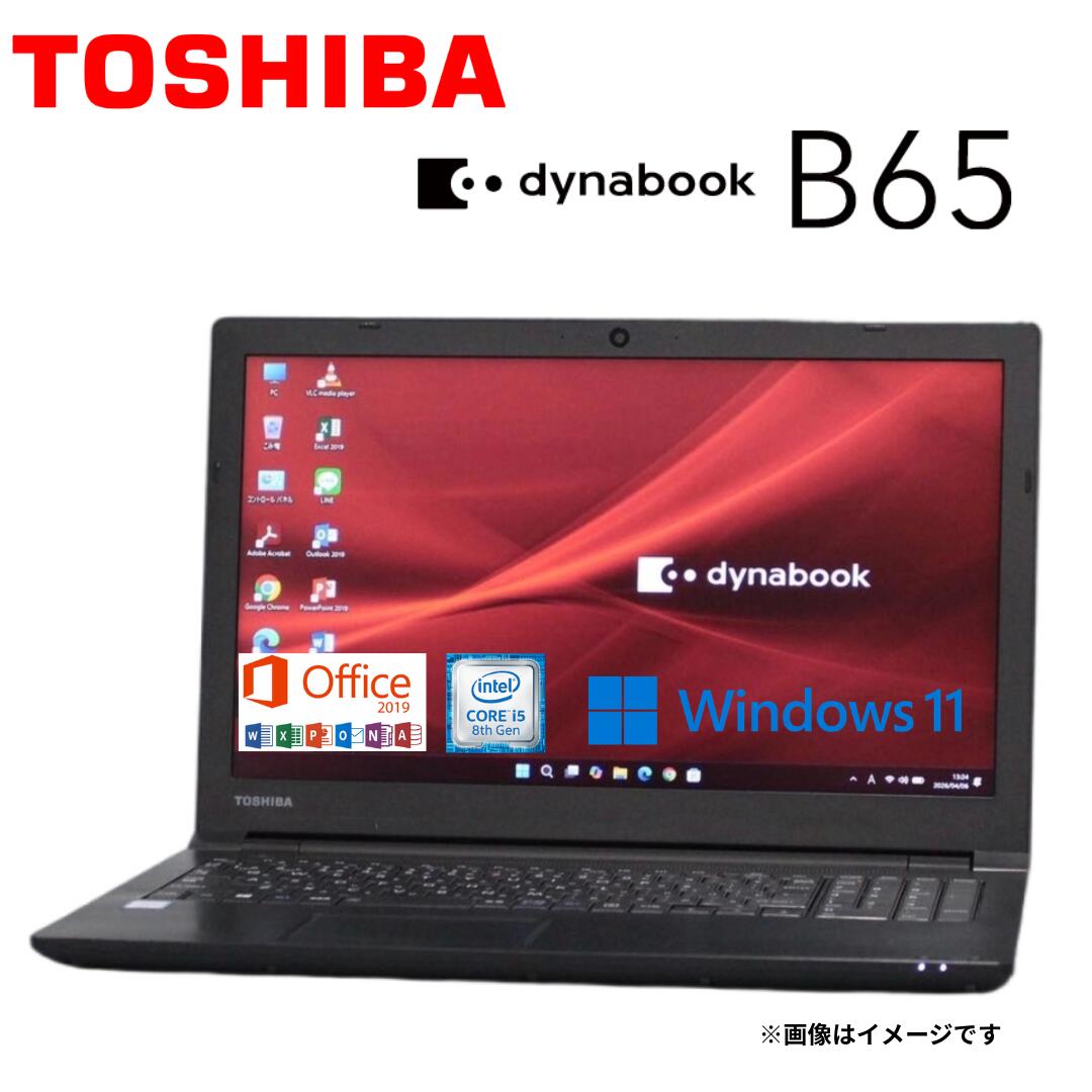 DVD SSD i7 第8世代 ダイナブック ノートPC 13.3インチノートパソコン 第8世代 i7 Core dynabook 東芝 D30 オフィス付き Windowsノート本体