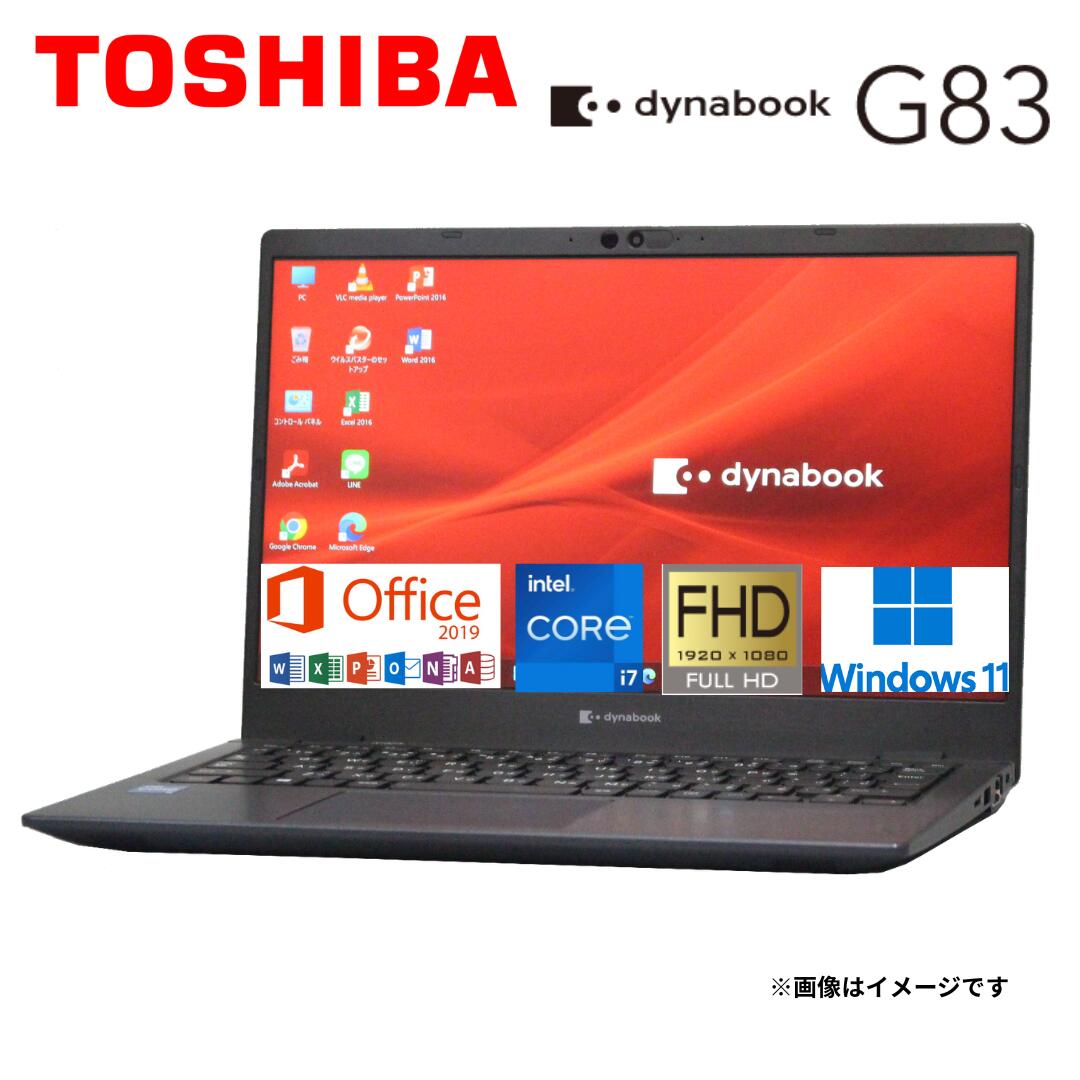 楽天市場】モバイルノート（メーカー東芝）（ノートPC｜パソコン