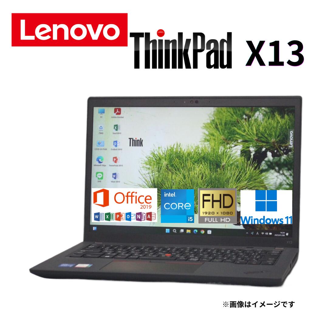 楽天市場】thinkpad x13 gen 2（機能（PC・ワークステーション）Web
