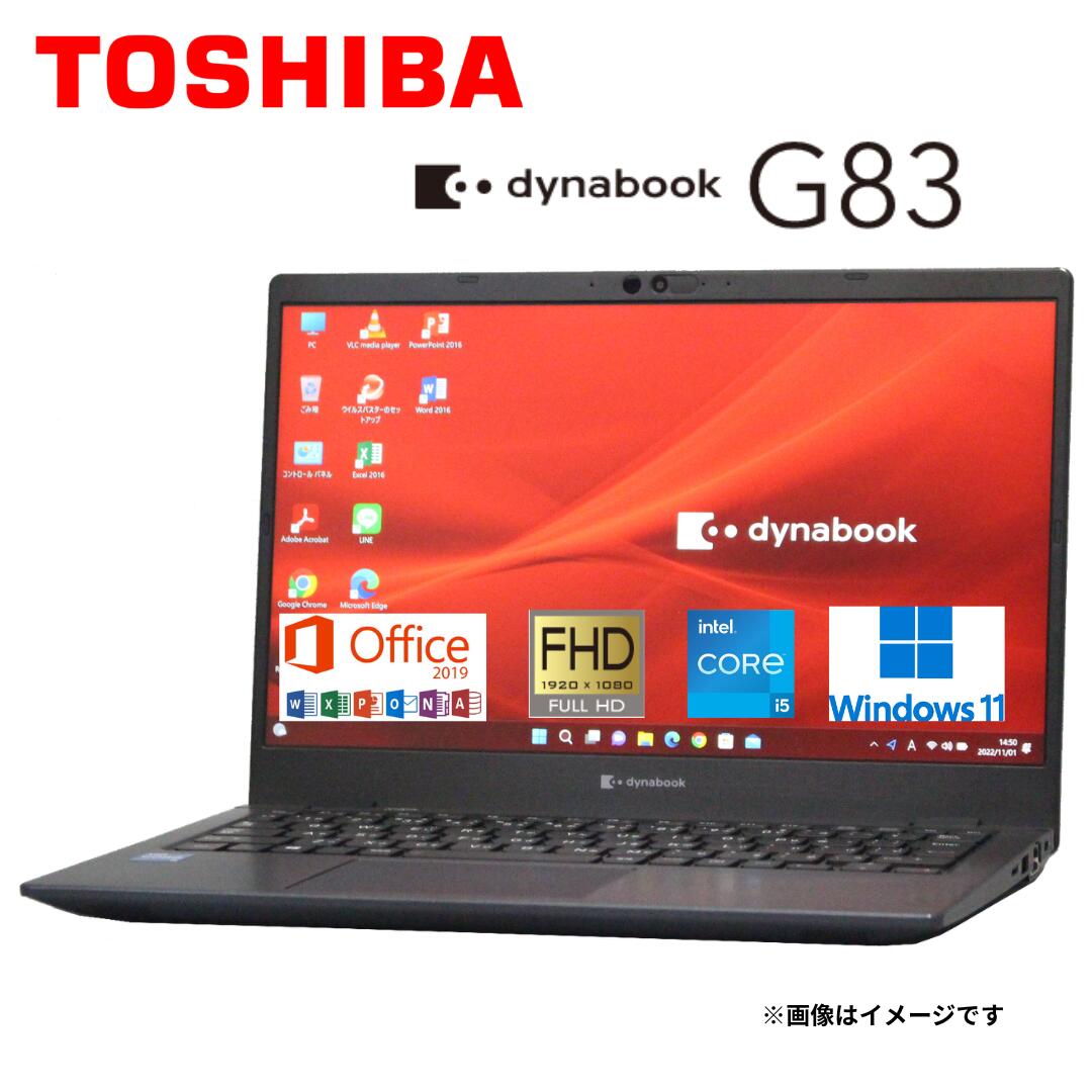 バッテリー良好♬ハイスぺ♬ dynabook i5 11世代 16G 256GB ノートパソコン – ICHIBAKAN