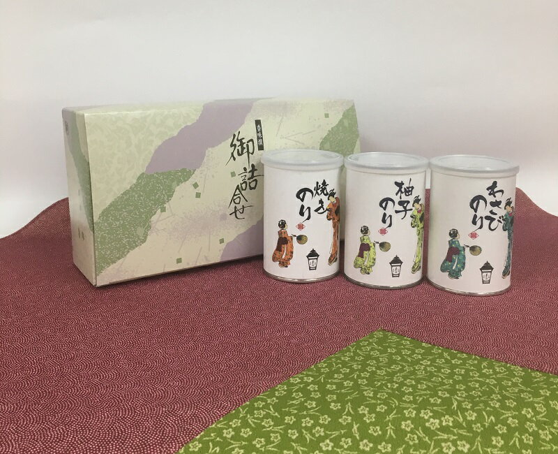 お好きな味を選べる！京のお海苔シリーズ『缶入り』詰合せセット3P