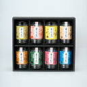 京の拘りふりかけシリーズ【8本セット】