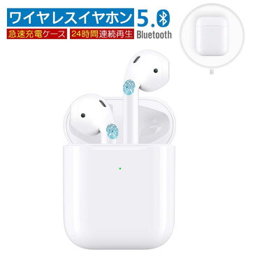 【10/4 20:00- 2点10%OFF+1000円OFF】【Apple純正品質By FOXCONN】ワイヤレスイヤホン bluetooth5.0 イヤホン ワイヤレス ブルートゥース イヤホン 自動ペアリング 左右分離型 片耳 両耳 マイク内蔵 高音質 IPX6防水 電池残量表示 Siri対応 PSE認証済み