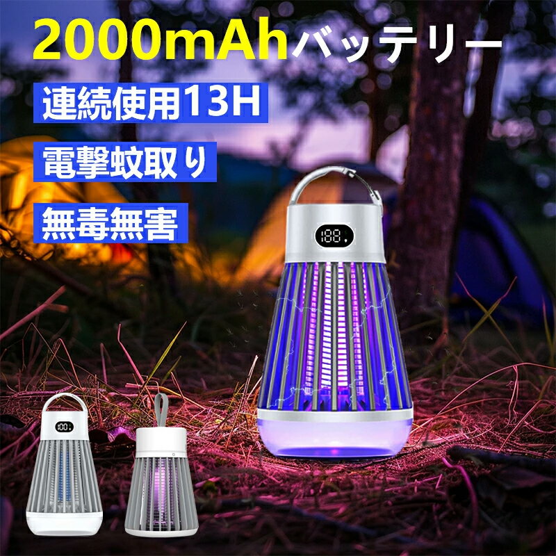 【1000円OFFクーポン対象】モスアウト デュアル ソニック 据え置きタイプ Mosout Dual Sonic H1 薬剤不使用（TRAD）【送料無料】【ポイント3倍】【5/23】【ASU】