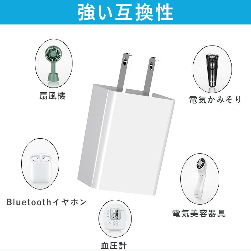 【週末限定2点10％OFFクーポン】【圧倒的な高レビュー4.6点超え】充電器 iphone 充電 ケーブル 充電ケーブル ライトニングケーブル アイフォン Lightningケーブル USB充電器セット 純正品質 アップル 0.5/1/1.5/2m選べる 充電ケーブル