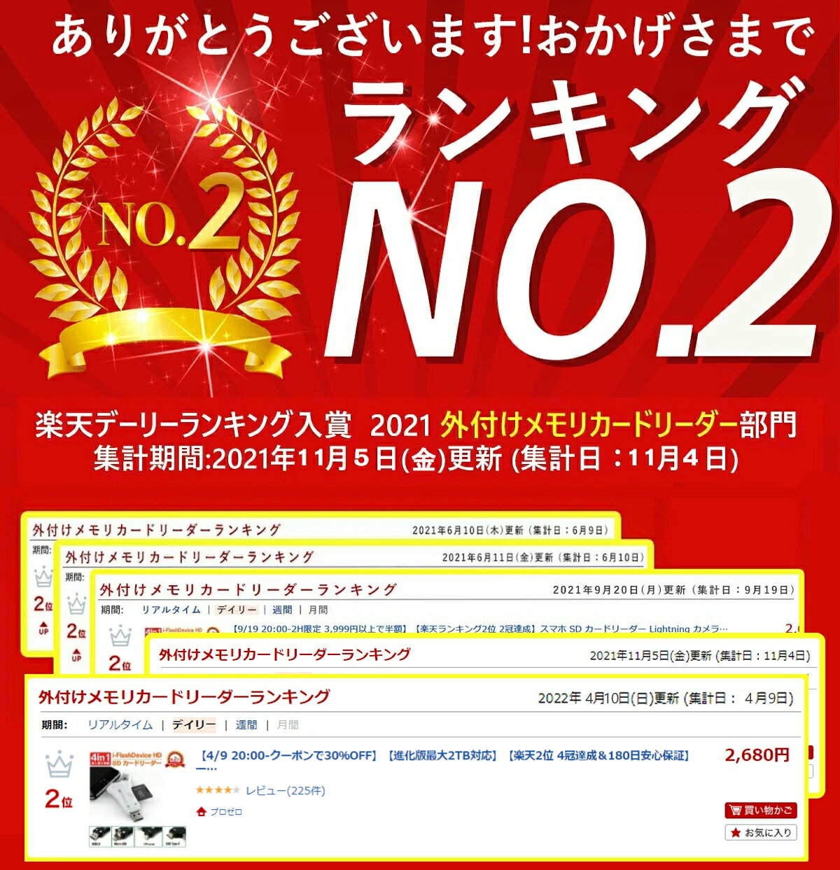 【週末限定2点10％OFFクーポン】【2TB対応】【楽天2位 4冠達成＆180日保証】スマホ SD カードリーダー usbメモリ カメラリーダー USB メモリー マルチカードリーダー 4in1 iPhone iPad Android Type-C 内蔵 メモリー 携帯 写真 保存 高速データ転送 移行