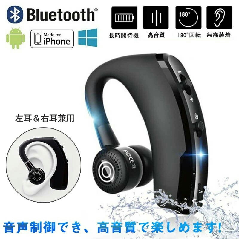 ワイヤレスイヤホン bluetooth イヤホン 高級 片耳用 iPhone android アンドロイド スマホ 運転 高音質 ランニング スポーツ ジム 音楽