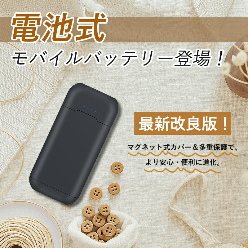 18650��®���Ŵ� ��Х���Хåƥ꡼ 5V 2A ���Ӽ� ���Ŵ� ���ޥ� ������ iPhone ����������� ���㡼���㡼 ����ɽ�� ���ޡ��ȥե��� �ɺ� �����к� ����ѡ�����̵����