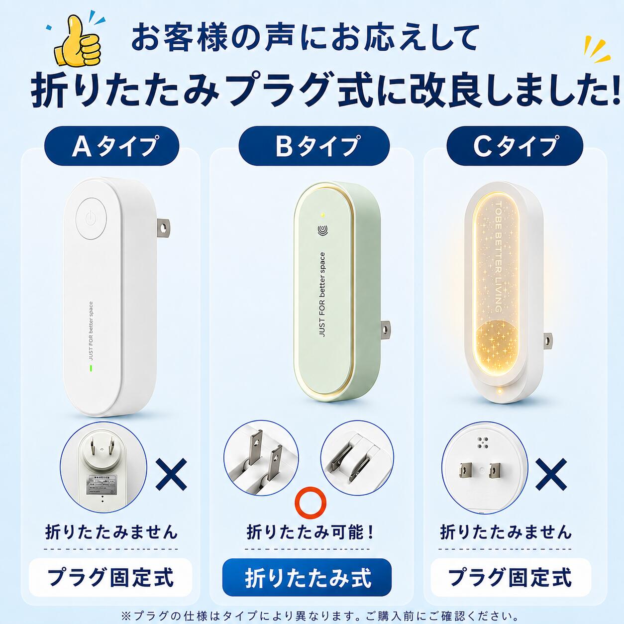 ＼4点セットなら1点708円／【当日発送＆折りたたみ式＆LEDライト搭載】蚊よけ器 小...