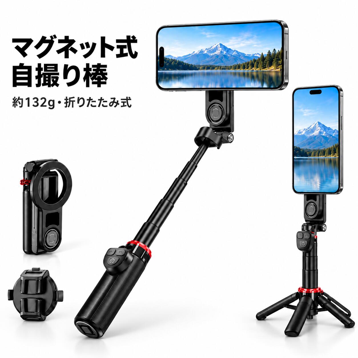 楽天市場】MACOO 自撮り棒 スマホスタンド 三脚の通販