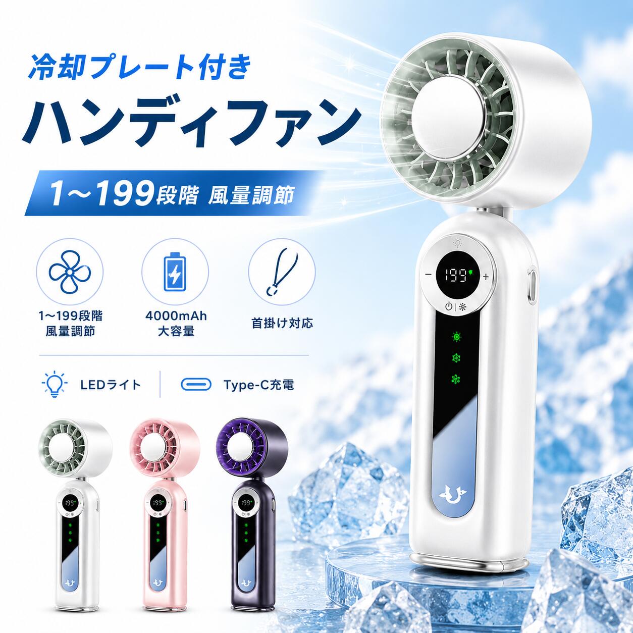 楽天市場】ハンディ 扇風機 zfan-190の通販