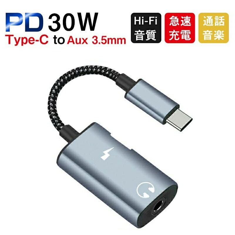 楽天市場】2in1 pixel 対応 イヤホン usb type-cの通販 楽天市場】2in1 pixel 対応 イヤホン usb type-cの通販
