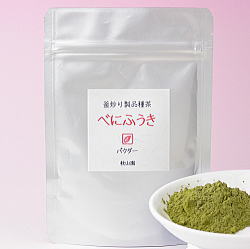 花粉に！濃いべにふうき茶釜炒り製徳用パウダー40g（紅富貴茶）メール便対応10P26Oct09