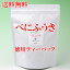 あす楽・べにふうき緑茶 べにふうき茶ティーバッグ徳用60個入り 送料無料 釜炒り製紅富貴茶(べにふうき茶)(am-10)(asu-t)