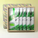 敬老の日 実家 日本茶ギフト 静岡茶 庄太夫80g×5本組化粧箱 詰め合わせ ギフトセット 内祝い プレゼント オススメ (amg)zt送料無料