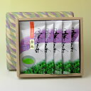 お中元 実家 日本茶ギフト 静岡茶 甘雨 (かんう) 80g×5本組化粧箱 ギフトセット (amg)zt ギフト送料無料