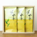 敬老の日 実家 日本茶ギフト さえみどり 鹿児島茶 80g×3本組化粧箱 詰め合わせ ギフトセット 深蒸し茶 (amg)zt送料無料