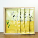 敬老の日 実家 日本茶ギフト さえみどり 鹿児島茶 80g×5本組化粧箱 詰め合わせ ギフトセット 深蒸し茶 (amg)zt送料無料