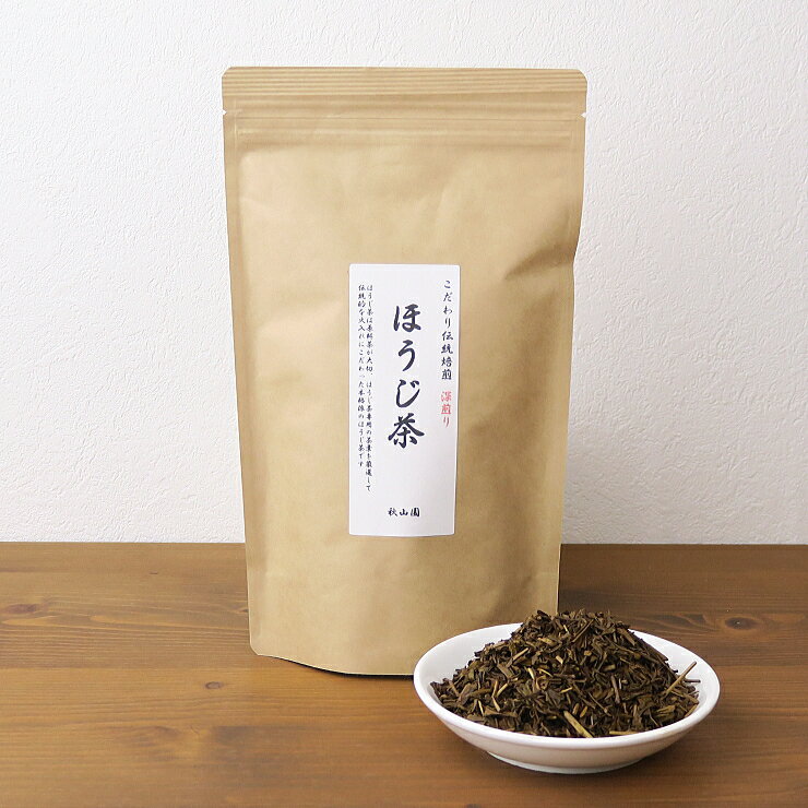 ほうじ茶 茶葉 焙じ茶 静岡茶 100g (08