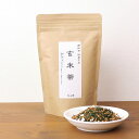 玄米茶 200g 静岡茶 (08)zt