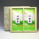 お礼 お祝い 送料無料 日本茶ギフト 川根茶 静岡茶 手摘み茶 80g×2本組化粧箱ギフトセット (amg)zt