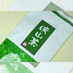 【3倍】狭山茶 80g 緑茶 煎茶 送料無料 (08) お茶