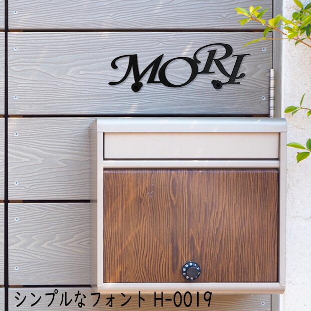 人気が高い 表札 アイアン フォント 文字 字体 アルファベット 送料無料 鉄製 かわいい おしゃれ シンプル スペーサータイプ 文字をつなげた個性的なサインプレート 戸建 新築 お店ロゴ お祝い ギフト に最適 高質で安価 Delcaserito Com 人気が高い 表札 アイアン フォント 文字 字体 アルファベット 送料無料 鉄製 かわいい おしゃれ シンプル スペーサータイプ 文字をつなげた個性的なサインプレート 戸建 新築 お店ロゴ お祝い ギフト に最適 高質で安価 Delcaserito Com