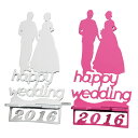 スマホスタンド 送料無料 日本製 おしゃれ 可愛い 贈り物 ギフト 誕生日 お祝い 結婚 記念品 I will be happy「伝えたい気持ちがあります。」(セパレートタイプ)記念に残る スマートフォン アイフォン 対応スタンド