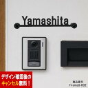 【サイズ限定品】【25cm】表札 アイアン かわいい おしゃれ 戸建 フォント 文字 字体 アルファベット 送料無料 鉄製 シンプル スペーサータイプ サイズと...