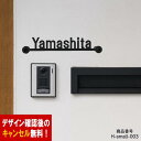 【サイズ限定品】【30cm】表札 アイアン かわいい おしゃれ 戸建 フォント 文字 字体 アルファベット 送料無料 鉄製 シンプル スペーサータイプ サイズと...