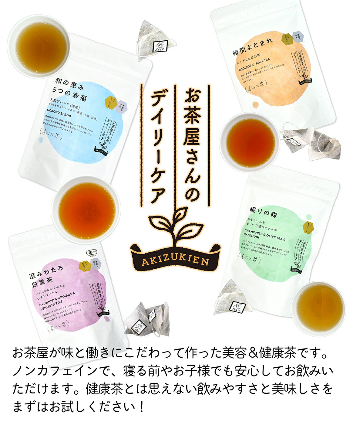 �ϥȥ८ �֥����� �֥��� �ƥ����Хå� �֥��ɥƥ��� �Υ󥫥ե����� ��Ф� �ƥ����ѥå� �륤�ܥ� �륤�ܥ��ƥ��� �ϥȥ८ ������ ���ߤ䤹�� ��̣���� ���� ������������� ��ȩ ���ä��� ���� ������ ������ ���� �͵� ������