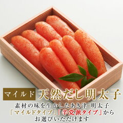https://thumbnail.image.rakuten.co.jp/@0_mall/akizumenntai/cabinet/mentaiko_img/akizumentai_mm.jpg