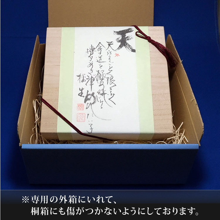 【知っとこ！日本全国！ 極上ご飯のともランキング第1位】厳選明太子『天然だし明太子「天」』の「四本売り」★辛子明太子あき津゛店主が全国各地のこだわりぬいた素材を集め、創り上げた自慢の逸品！