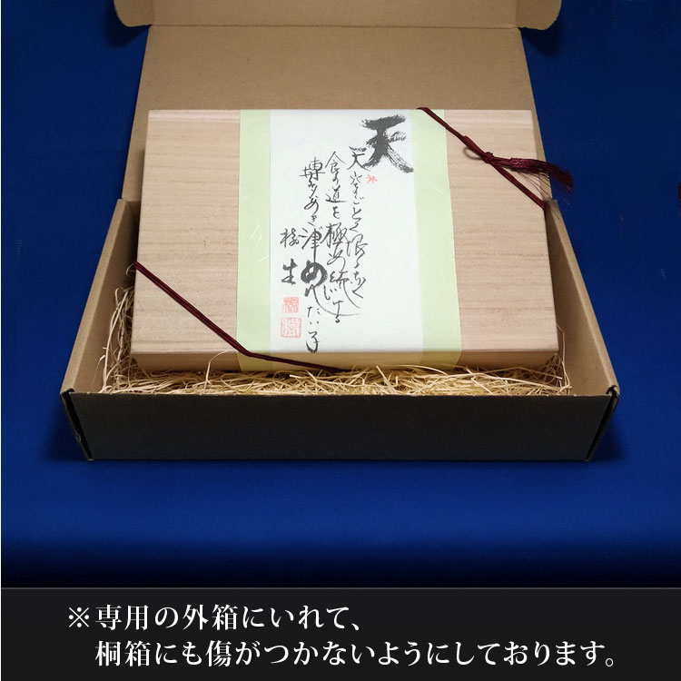 【知っとこ！日本全国！ 極上ご飯のともランキング第1位】厳選明太子『天然だし明太子「天」』の「六本売り」★辛子明太子あき津゛店主が全国各地のこだわりぬいた素材を集め、創り上げた自慢の逸品！