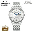 【5/1限定★抽選で最大100%Pバック要エントリー】シチズン CITIZEN 腕時計 機械式 自動巻(手巻付き) サファイアガラス Cal.8200搭載 5気...