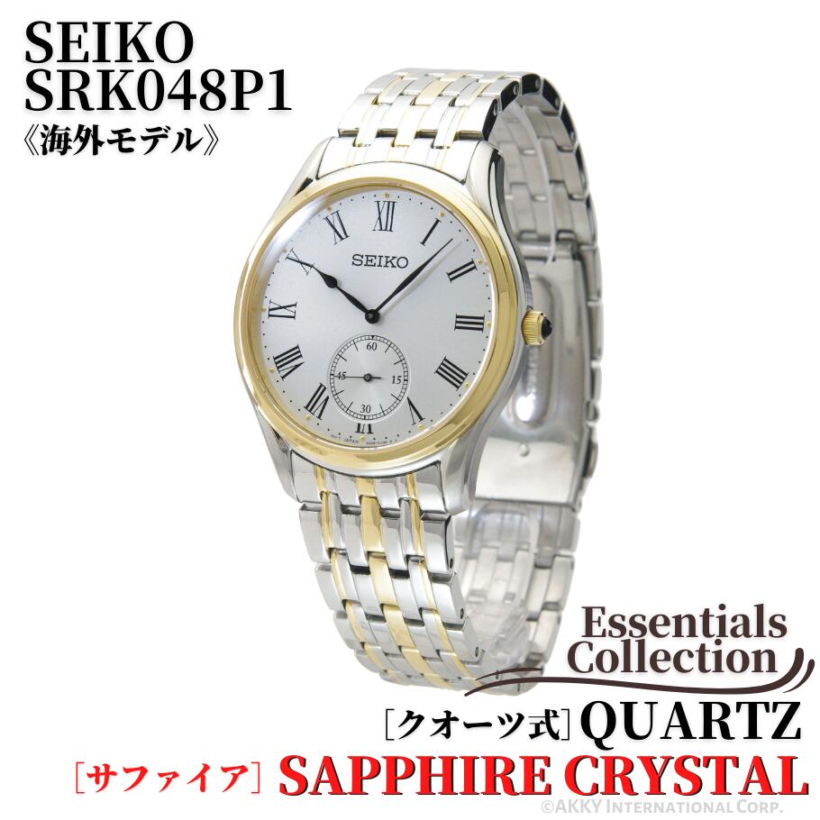 セイコー SEIKO 腕時計 海外モデル クオーツ サファイアガラス SRK048P1 メンズ [逆輸入品]