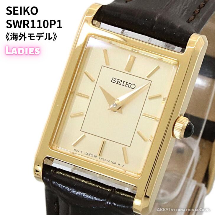 【12/1限定★抽選で最大100%Pバック(要エントリー/24時間限定)】セイコー SEIKO 腕時計 クォーツ 海外モデル レディース ゴールド SWR110P1［並行輸入品］