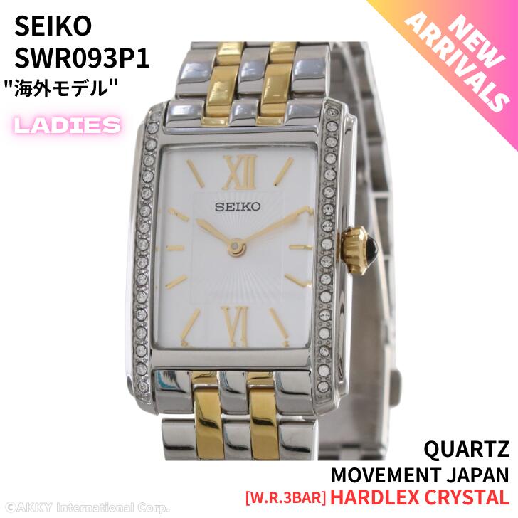 SEIKO クォーツ 腕時計 シルバー/ゴールド SEIKO SPIRIT クォーツ腕時計 シルバー/ゴールド - メルカリ