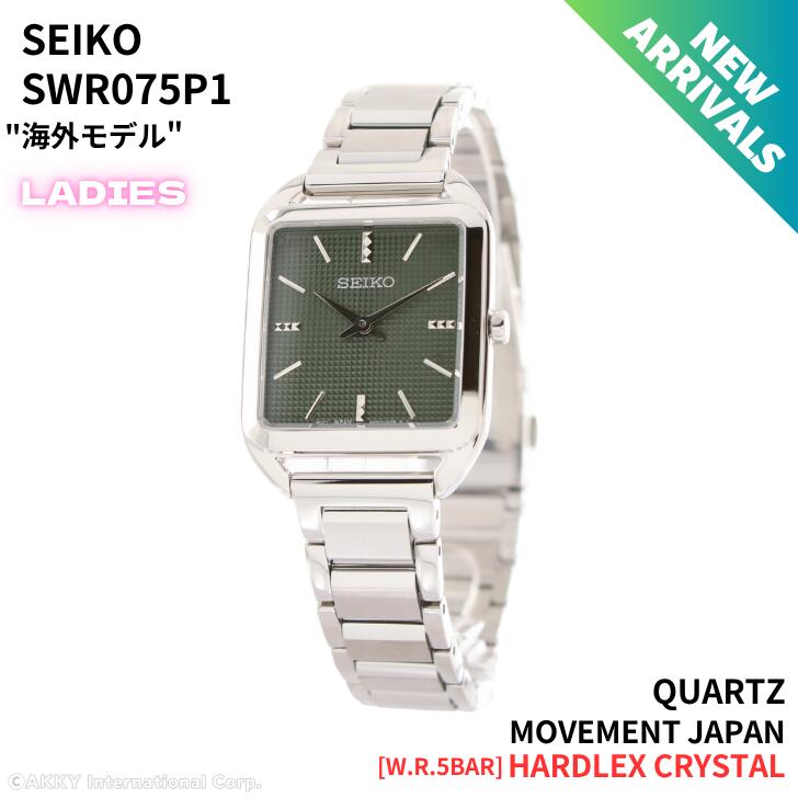 楽天市場】セイコー 逆輸入（文字盤形状正方形（スクエア