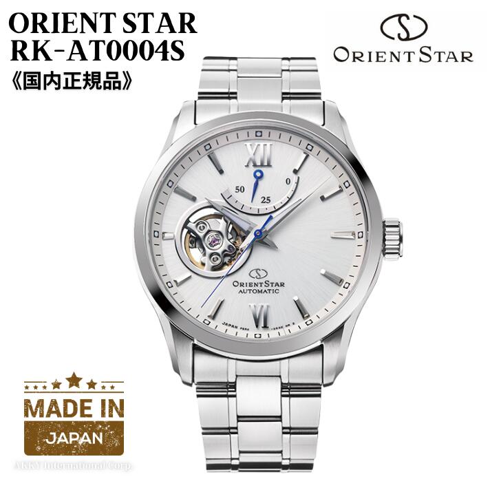 【お買い物マラソン期間中★抽選で100%ポイントバック(要エントリー)】オリエント ORIENT 腕時計 ORIENTSTAR オリエントスター 機械式 自動巻(手巻付き) セミスケルトン ホワイト RK-AT0004S メンズ 国内正規品のサムネイル