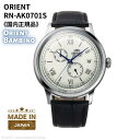 オリエント 腕時計（メンズ） オリエント ORIENT 腕時計 バンビーノ 自動巻き(手巻付き) ボックスガラス 日本製 ホワイト ブルー針 曜日カレンダー RN-AK0701S メンズ 国内正規品