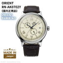 オリエント 腕時計（メンズ） オリエント ORIENT 腕時計 バンビーノ 自動巻き(手巻付き) ボックスガラス 日本製 アイボリー ブルー針 曜日カレンダー RN-AK0702Y メンズ 国内正規品