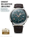 オリエント 腕時計（メンズ） オリエント ORIENT 腕時計 バンビーノ 自動巻き(手巻付き) ボックスガラス 日本製 グリーン ブラウン 曜日カレンダー RN-AK0703E メンズ [国内正規品]