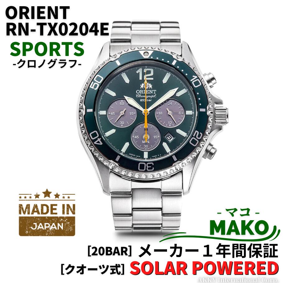 オリエント ORIENT 腕時計 スポーツ MAKO ソーラー クロノグラフ 日本製 グリーン 男性用 RN-TX0204E [国内正規品]