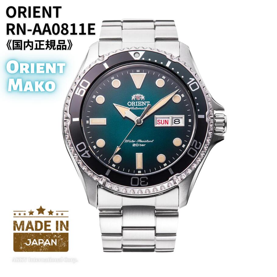 オリエント ORIENT 腕時計 自動巻き(手巻付き) SPORTS MAKO DIVER-DESIGN ブルーグリーン メンズ RN-AA0811E 国内正規品