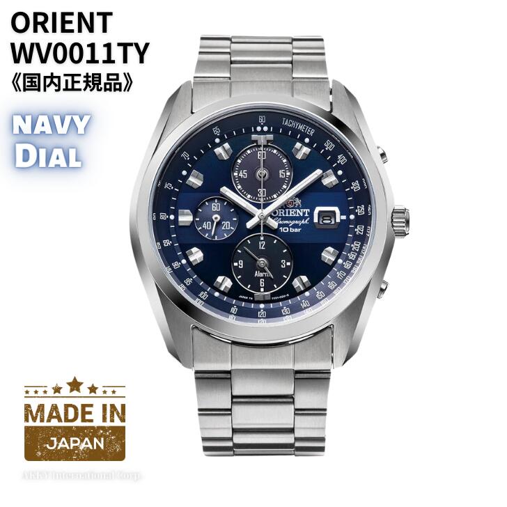 オリエント ORIENT 腕時計 ネオセブンティーズ ホライズン ソーラー クロノグラフ 日本製 ネイビー×シルバー 男性用 WV0011TY [国内正規品]