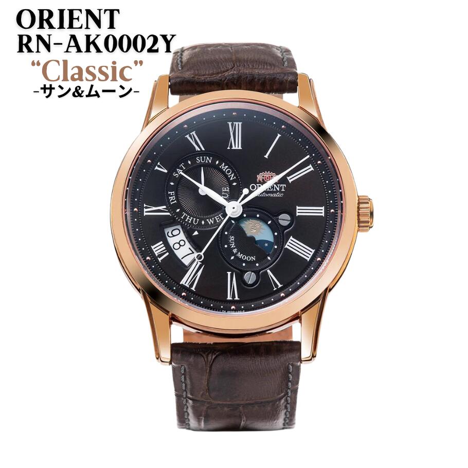 オリエント ORIENT 腕時計 サン&ムーン 自動巻き(手巻付き) サファイア ブラウン メンズ RN-AK0002Y 国内正規品