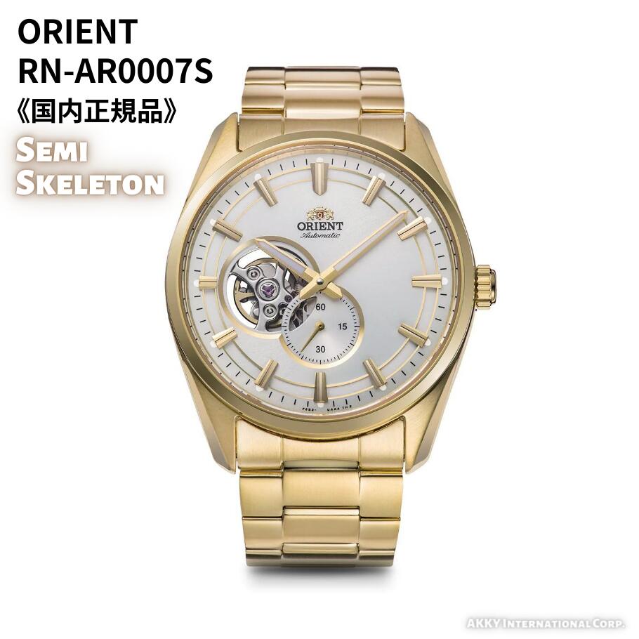 楽天市場】ゴールド(ブランドオリエント)(メンズ腕時計 楽天市場】ゴールド(ブランドオリエント)(メンズ腕時計