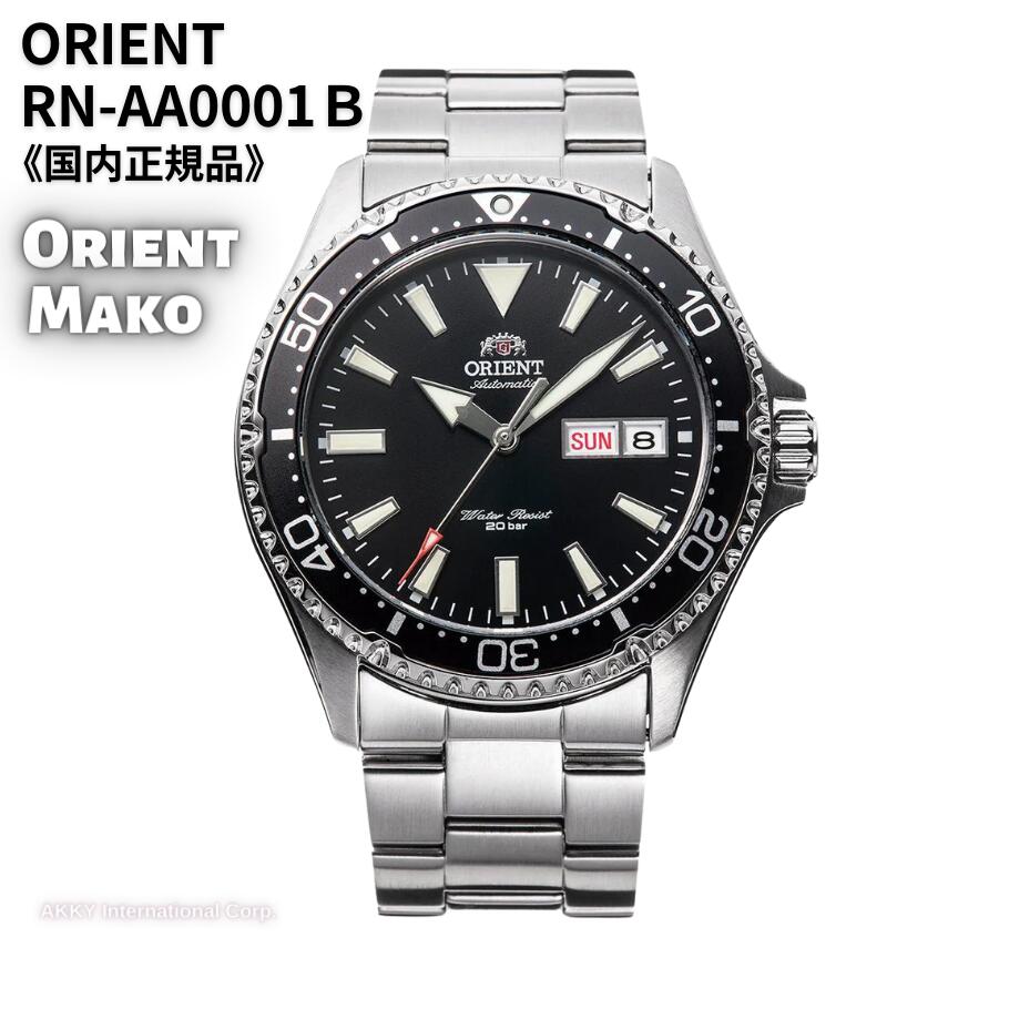 楽天市場】orient 自動巻 makoの通販 楽天市場】orient 自動巻 makoの通販